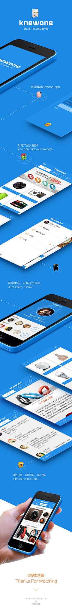 comsen采集到APP UI