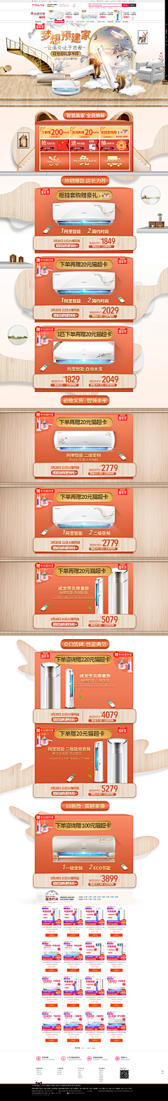 你头发乱了喔ooo采集到来自微信小程序