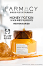 farmacy法沫溪蜂蜜面膜熬夜救急焕亮涂抹面膜补水去黄spa养肤-tmall.hk天猫国际