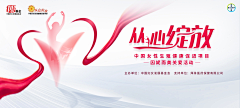 ♡๑๑采集到乳腺癌