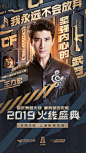 WISEMIND - CF 11周年火线营
