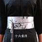 十六乘四自制 日式和风汉服古风文艺梅花锦缎复古腰封腰带-淘宝网