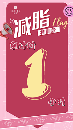 果子X采集到活动海报