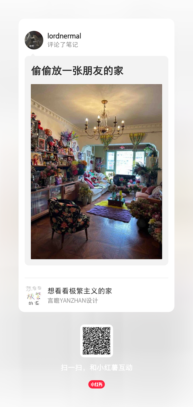 古典