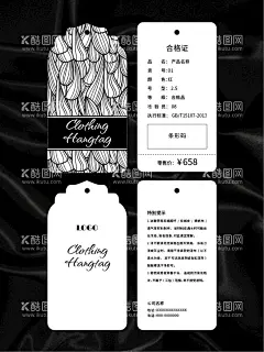 吊牌  - 源文件下载【酷图网】吊牌,卡片,名片,服装吊牌,鞋子吊牌,服饰吊牌,服装标签,鞋子标签,高档吊牌,创意吊牌,简约吊牌,高档标签,简约标签,创意标签,商品标签,商品吊牌,产品吊牌,产品合格证,商品合格证,鞋子合格证,服装合格证,产品说明,商品说明,鞋子说明,卡头,腰封,精美花纹,矢量花纹,矢量背景,矢量底纹,创意背景