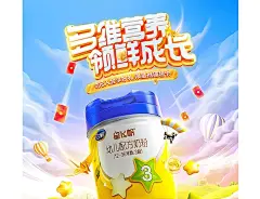 【电商海报】视觉策划流程解析_杰克sean-17