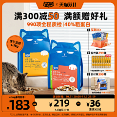 崔小铃铛Jora采集到活动主图模板