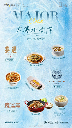 用户JGlDeBIf采集到餐饮