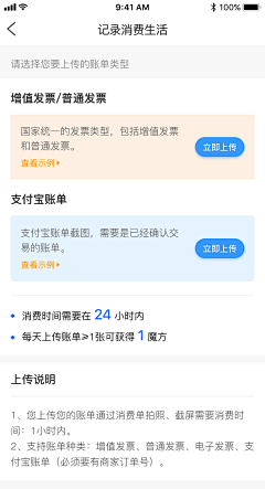 暖阳ssz采集到表单填写