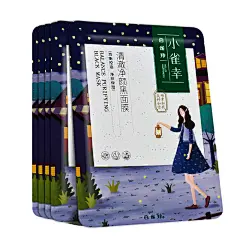 【天猫超市】百雀羚小雀幸清澈净颜黑面膜5片*30ml 控油保湿-天猫超市-天猫Tmall.com-上天猫，就购了-理想生活上天猫