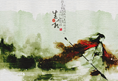 桃夭椛落_青筝采集到公子无双