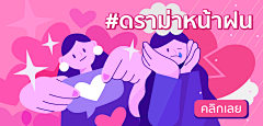 Aias亚亚采集到BANNER