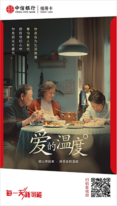 跑路啦啦啦啦啦啦采集到海报-系列