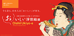 好大一个铿123采集到banner