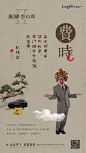 车位创意广告