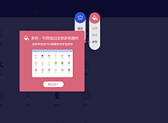 圊~争采集到多