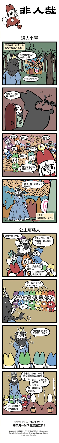 小黑帆采集到待分类