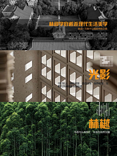干邑白兰地采集到· Landscape ︱文本
