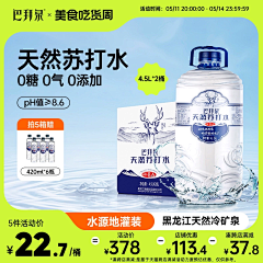 Demiguise采集到直通车/主图