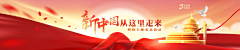 煞啥采集到banner