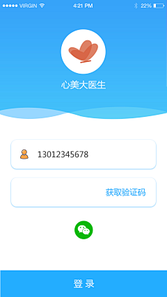 风啻翾蓂愿采集到APP界面