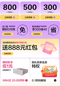 PPP-RRR采集到机制