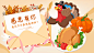 感恩节热议热点话题互动征集公众号banner
