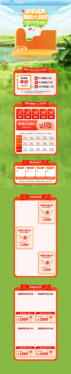 Yi‿i_ᥫᩣ采集到家具首页