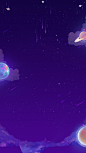 星空下的告白