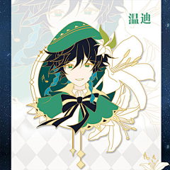 Fenixs采集到illustration