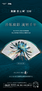 公众号：地产视觉 @nova不是诺瓦