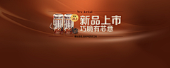薛之谦味的少女采集到BANNER