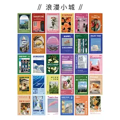 30张浪漫小城文艺装饰卡片ins墙贴卧室房间寝室室内墙上壁纸装饰-淘宝网