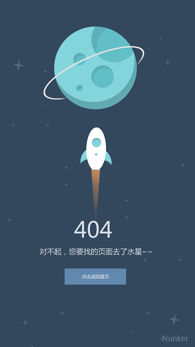 404页面