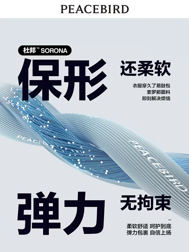 太平鸟男装 新款透气快干面料潮流烫钻短袖...