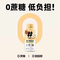 夏简若120采集到推广图-冰淇淋