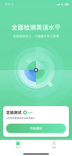 Lucky112采集到APP界面