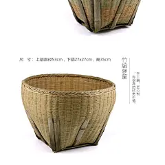 热销手工编织竹箩筐竹匾竹篓收纳竹制品竹箩筐淘米箩篼喜事簸箕-淘宝网