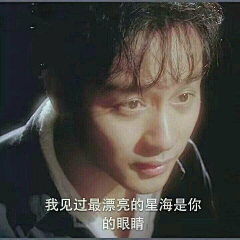 可能去算了不吃了采集到他在闪闪发光！！！