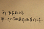 — 人人小站