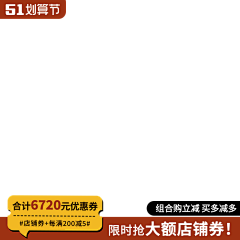 ·00-00·采集到主图标签