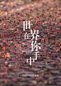 海报设计#平面设计#排版#dm单页设计 宣传单页 易拉宝 企业宣传单 公司宣传单