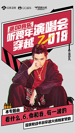 艰难社畜温采集到star