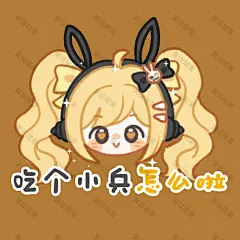 二次元 可爱 卡通人物Q版表情包 (1972)