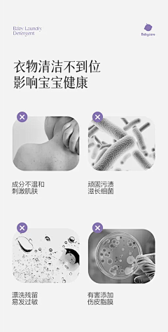 wlyiwcy采集到美业海报