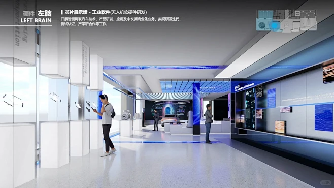 人工智能创新中心展厅设计｜项目分享-花瓣网