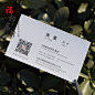 特种纸特殊纹理张名片 - 欢迎访问北京福印名片-高档名片制作专家