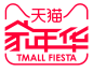 2017天猫家年华官方logo