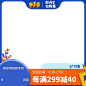 开学季打标边框