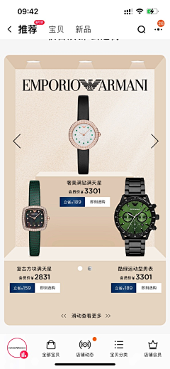 粉红色的龙珠葡萄采集到会员尊享